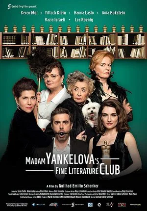 Постер: Madam Yankelova's Fine Literature Club