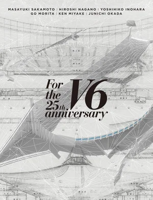Постер: For the 25th anniversary