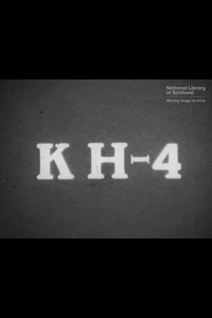 Постер: KH-4