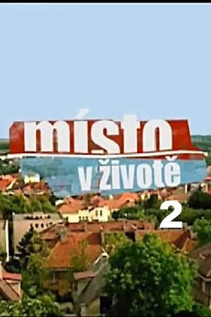 Постер: 2 сезон