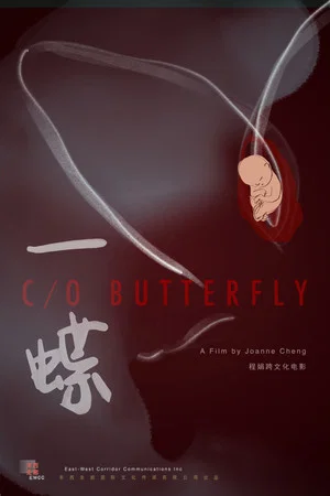 Постер: C/O Butterfly - A Rhapsody of the Womb
