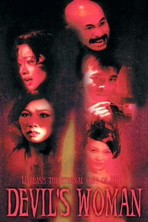 Постер: Devil's Woman