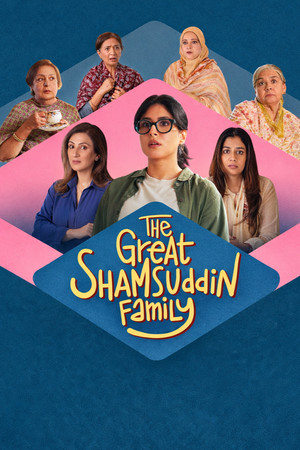 Постер: The Great Shamsuddin Family