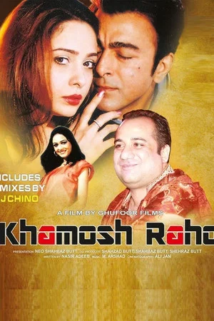Постер: Khamosh Raho