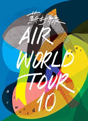 Постер: Air World Tour
