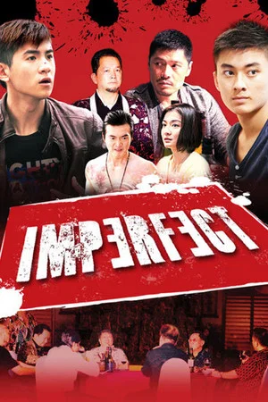 Постер: Imperfect