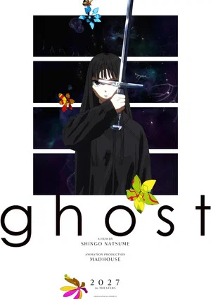 Постер: ghost - end of night