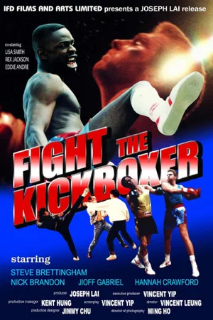 Постер: Fight the Kickboxer