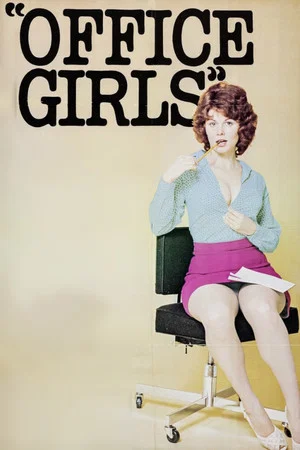 Постер: Sex in the Office