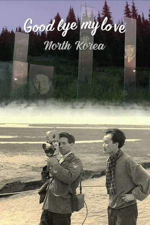 Постер: Goodbye My Love, North Korea