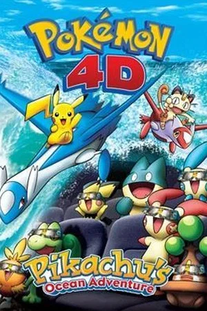 Постер: Pokémon 4D: Picachu's Ocean Adventure