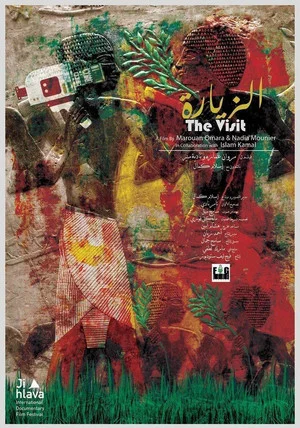 Постер: The Visit