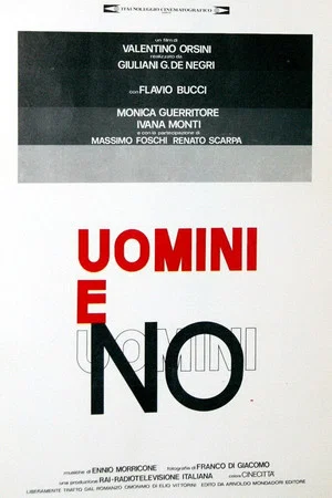 Постер: Men or Not Men