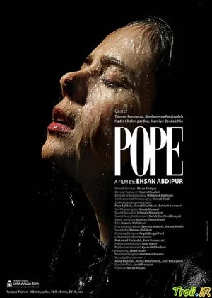 Постер: Pope