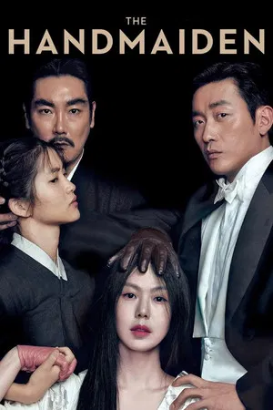 Постер: Making of The Handmaiden