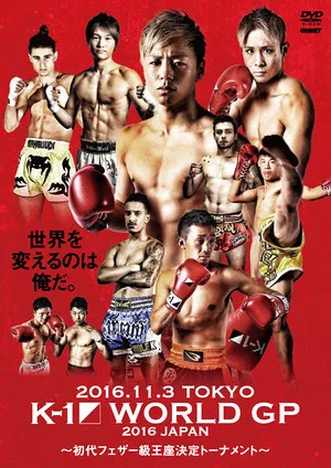 Постер: K-1 WORLD GP 2016: Featherweight Championship Tournament