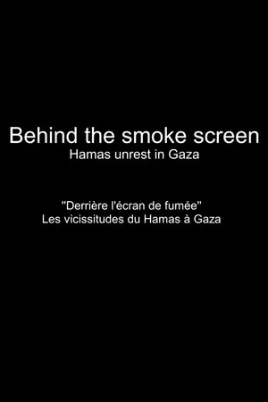 Постер: Behind the Smokescreen: Hamas Unrest in Gaza