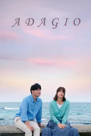 Постер: Adagio