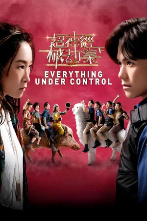 Постер: Everything Under Control