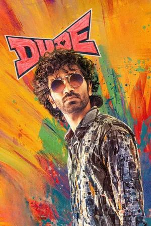 Постер: Dude