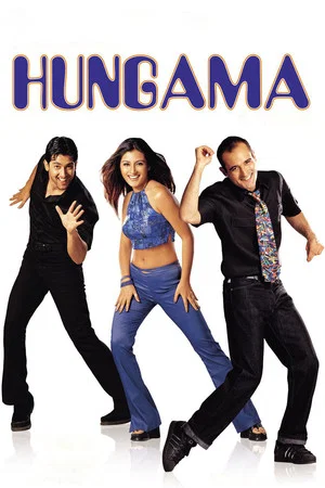 Постер: Hungama