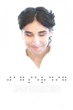 Постер: I See You