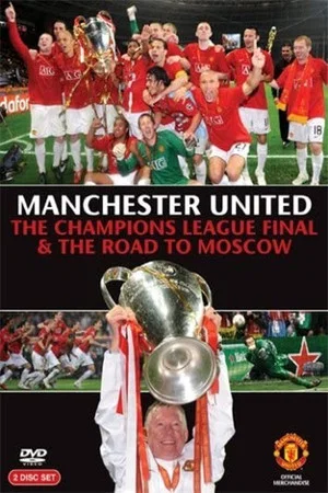 Постер: Manchester United - The Champions League Final and The Road To Moscow 2008
