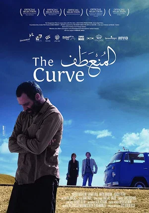 Постер: The Curve