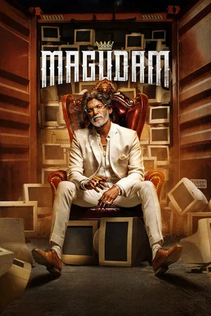 Постер: Magudam