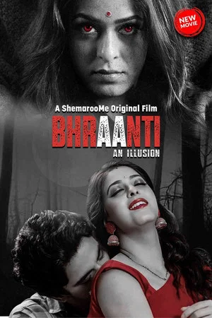 Постер: Bhraanti An illusion