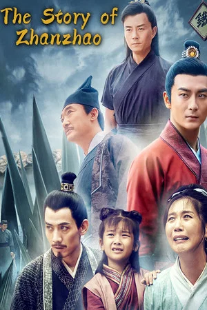 Постер: The story of Zhanzhao