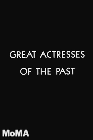 Постер: Great Actresses of the Past