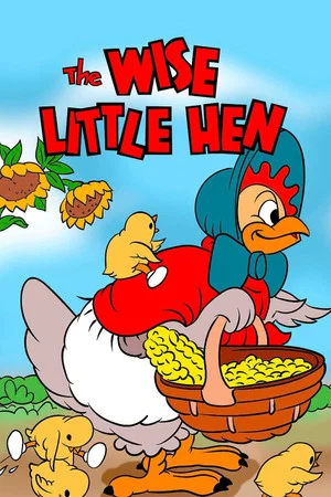 Постер: The Wise Little Hen