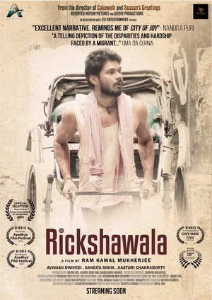 Постер: Rickshawala
