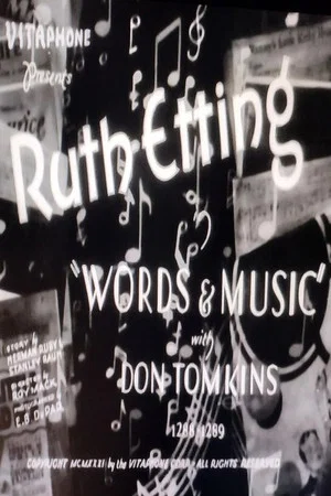 Постер: Words & Music
