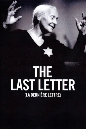 Постер: The Last Letter