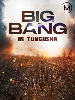 Постер: Тунгуска: большой взрыв