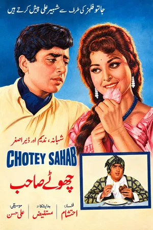 Постер: Chotey Sahib