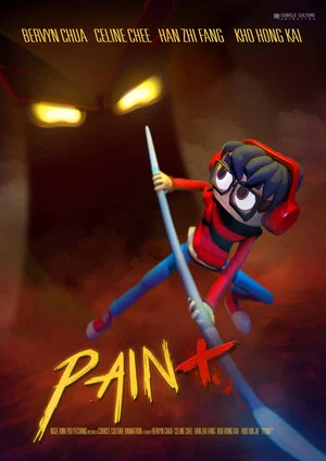 Постер: Paint!