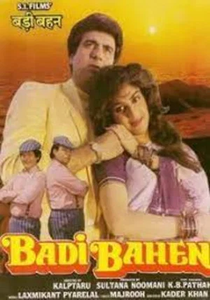 Постер: Badi Bahen