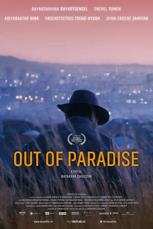 Постер: Out of Paradise