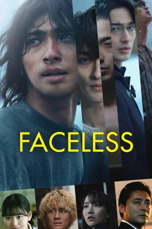 Постер: Faceless