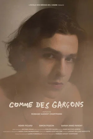Постер: Comme des garçons