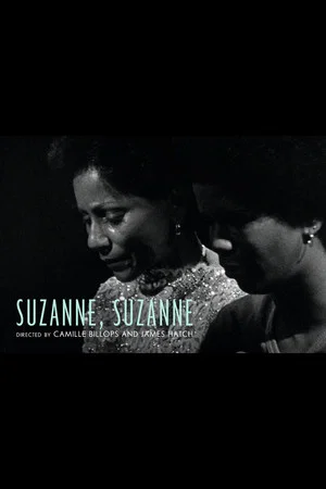 Постер: Suzanne, Suzanne