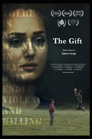 Постер: The Gift