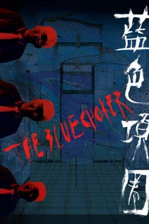 Постер: The Blue Choker