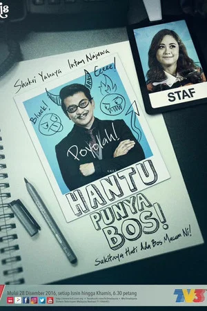 Постер: Hantu Punya Bos