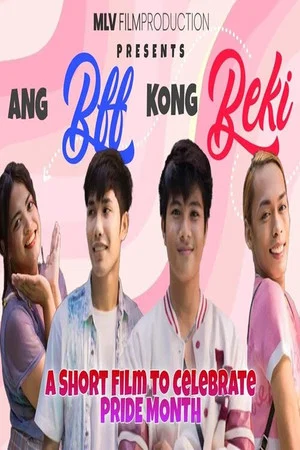 Постер: Ang BFF Kong Beki