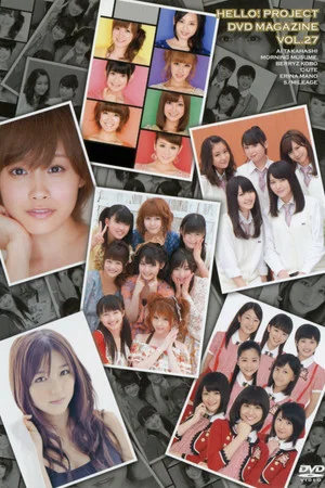 Постер: Hello! Project DVD Magazine Vol.27