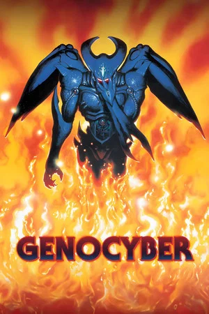 Постер: Genocyber